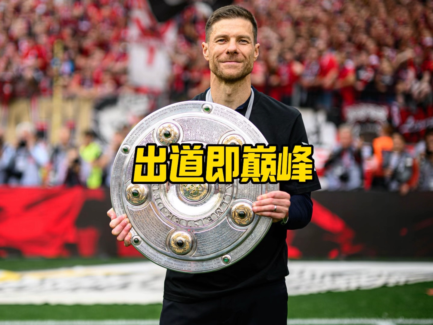员必备